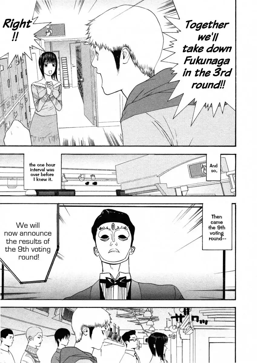 Liar Game Chapter 26 11